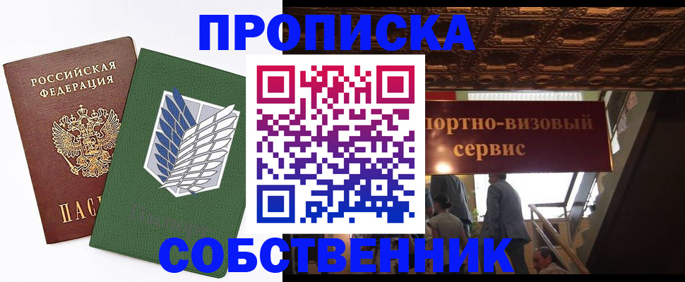 регистрация для школы в Сосновоборске