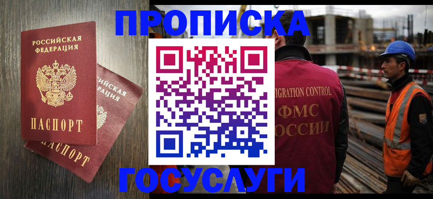 регистрация для дет. сада в Сосновоборске